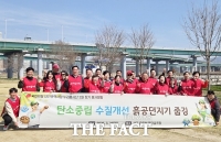  국민의힘 대전시당 누리봉사단, 유등천 수질 정화 봉사 펼쳐