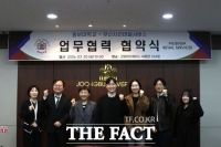  중부대·무신사리테일서비스, 실무형 인재 양성·산학 협력 위한 업무협약 체결