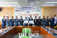  한남대-대전방산사업협동조합, AX클러스터·AI GPU거점센터 공동 활용 협약