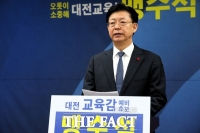  맹수석 대전시교육감 예비후보, '대전형 맞춤 특수교육' 추진