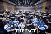  양주시, '과천경마공원 유치' 범시민 추진위 출범식 및 결의대회 진행