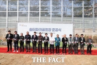  김포 첫 18홀 솔터파크골프장 준공…생활체육 인프라 확대