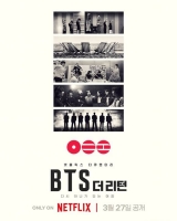  'BTS: 더 리턴', 비속어까지 담은 가장 솔직한 기록(종합)