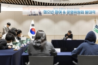  울릉군, 지역 청소년 정책 참여 기회 확대