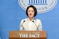  추미애, 법사위원장 사임...