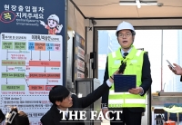  안전 공약 발표하는 정원오 서울시장 예비후보 [포토]