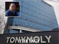  배해동 토니모리 회장, 작년 연봉 또 늘어 14억3000만원