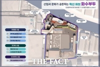  인천시, '화수부두' 산업·상업·주거 결합 복합 거점 구축