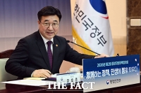  정부-지자체, 중동발 경제 위기 대응 총력… '민생 회복' 위해 머리 맞댄다 [TF사진관]