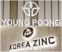  고려아연 vs MBK·영풍 '진흙탕 싸움' 언제까지…정기주총에 쏠린 눈