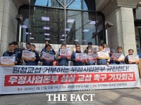  우체국 택배 노동자들 