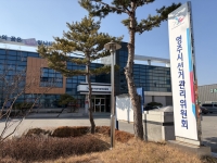  영주시 시의원 예비후보, 찬조금 약속 혐의로 검찰 고발