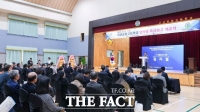  서산공업고, 석유화학산업 분야 명장 육성 '협약형 특성화고' 개교식