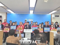  국민의힘 충남도의원·천안시의원 