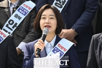  진보당 6·3 지방선거 후보자 300명 