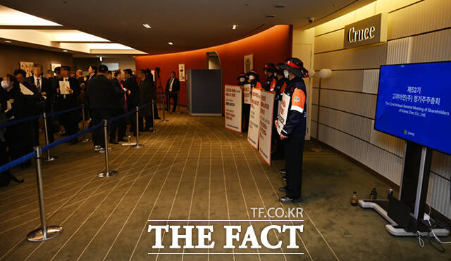 24일 오전 서울 중구 코리아나호텔에서 제 52기 고려아연 정기 주주총회를 앞둔 가운데, 주총장 입구에서 고려아연노조가 피켓 시위를 하고 있다. /이새롬 기자