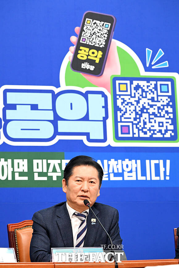 '착!붙 공약 프로젝트 런칭 행사' 참석해 모두발언하는 정 대표.