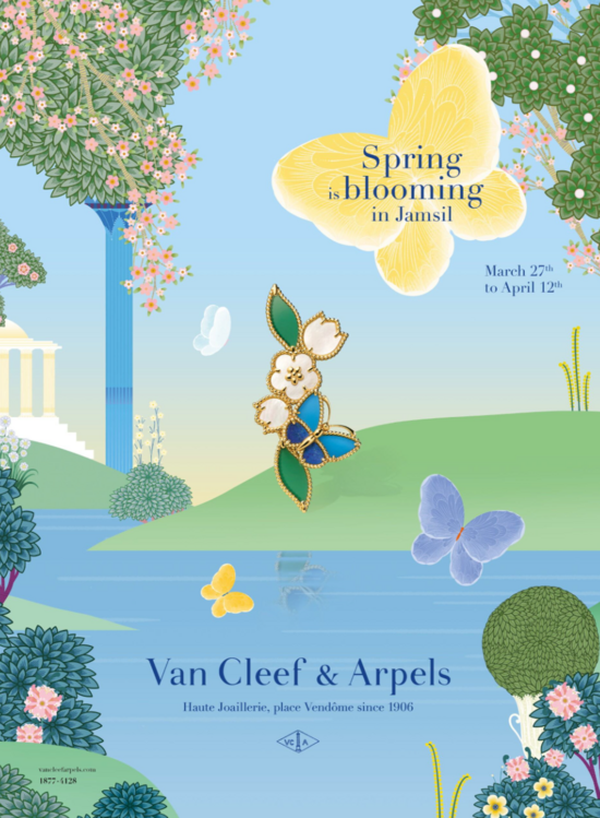 롯데백화점이 프랑스 주얼리 브랜드인 '반클리프 아펠'의 전시형 팝업 '스프링 이즈 블루밍(Spring is Blooming)'을 독점 공개한다. /롯데백화점