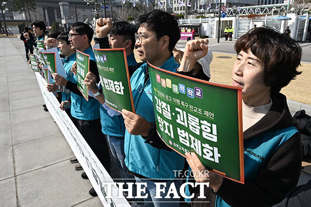 전국교직원노동조합(전교조) 노조원들이 24일 오전 서울 종로구 정부서울청사 앞에서 교육부의 '인권친화적 학교' 권고안 이행을 촉구하며 구호를 외치고 있다. /김성렬 기자