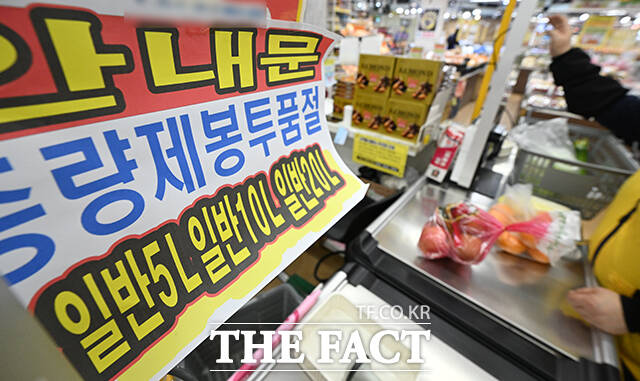 중동 사태 장기화 여파로 비닐의 주 원료인 나프타 수급에 차질이 생겨 종량제봉투에 대한 수요가 급증한 가운데 24일 오후 서울 시내의 한 마트에 종량제 봉투 품절 안내문이 붙어 있다. /박헌우 기자