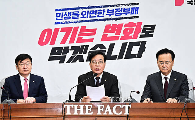 송언석 국민의힘 원내대표(왼쪽)가 24일 오전 서울 여의도 국회에서 열린 원내대책회의에 참석해 모두발언을 하고 있다. /국회=배정한 기자