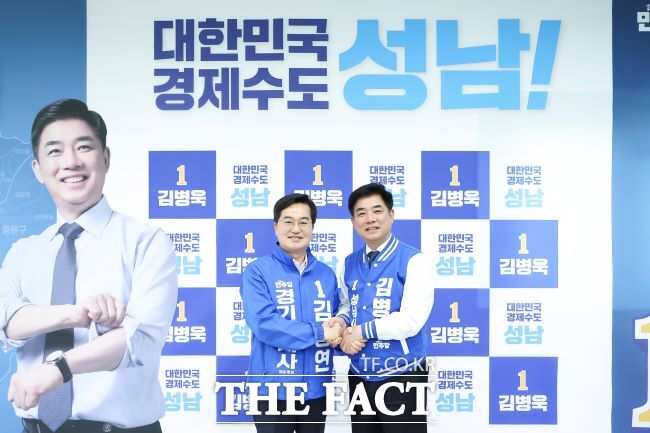 더불어민주당 김동연 경기도지사 예비후보(사진 왼쪽)가 24일 김병욱 성남시장 예비후보 선거사무실을 찾아 김병욱 후보와 기념촬영을 하고 있다. /김동연 선거캠프