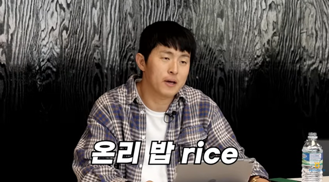 NH농협은행은 기안84를 캠페인 모델로 발탁해 선한 영향력을 확산하겠다는 전략이다. 사진은 농협은행 공식 유튜브 채널 콘텐츠 '으랏차차 밥차차'에 출연하는 기안84의 모습. /NH농협은행 공식 유튜브 채널 캡처