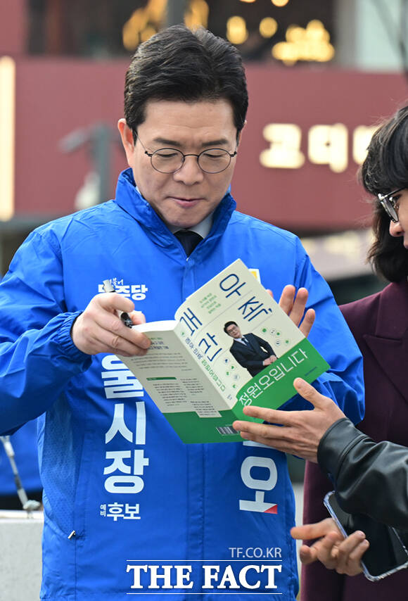정원오 더불어민주당 서울시장 예비후보가 24일 오후 서울 종로구 광화문광장에서 퇴근길 시민들과 기념촬영하고 있다.