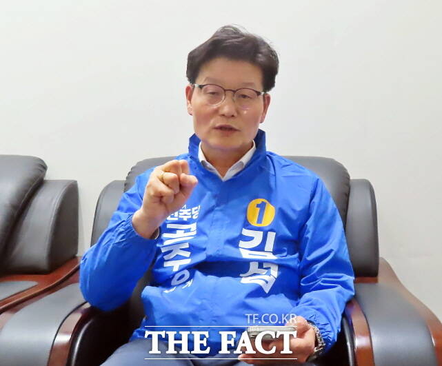 김정섭 공주시장 예비후보가 23일 신관동 선거사무소에서 <더팩트>와 인터뷰를 하고 있다. /김형중 기자