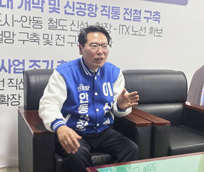 이삼걸 더불어민주당 안동시장 예비후보가 안동 미래 성장 10대 공약에 대해 설명하고 있다. /이삼걸 예비후보 사무소