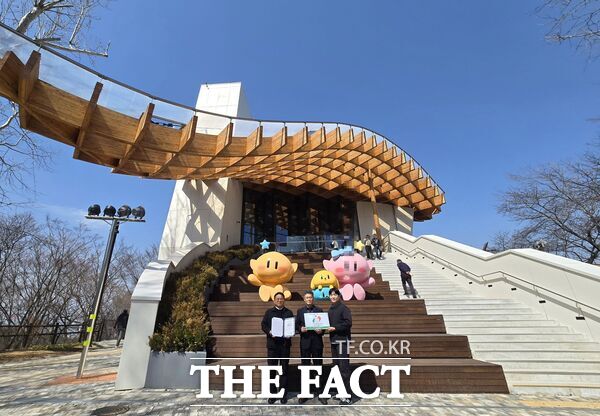 보문산 큰나무 전망대가 24일 한국부동산원으로부터 장애물 없는 생활환경(BF) 본인증 우수등급을 획득했다. /대전도시공사