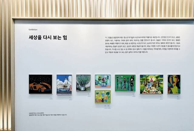 KB국민카드 본사 1층 로비에서 전시회를 진행하고 있다. /KB국민카드