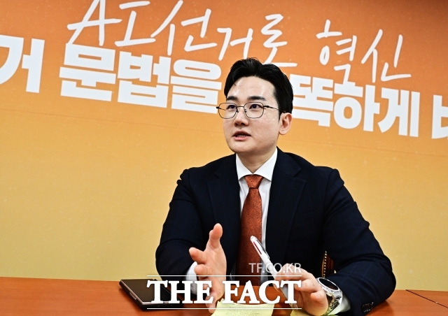 정이한 개혁신당 부산시장 후보가 23일 오후 서울 여의도 국회에서 진행된 <더팩트>와의 인터뷰에서 질의에 답변을 하고 있다. /국회=배정한 기자