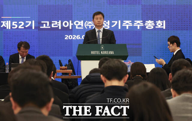 박기덕 고려아연 사장이 24일 오전 서울 중구 코리아나호텔에서 열린 제52기 고려아연 정기 주주총회 개회를 기다리고 있다. /이새롬 기자