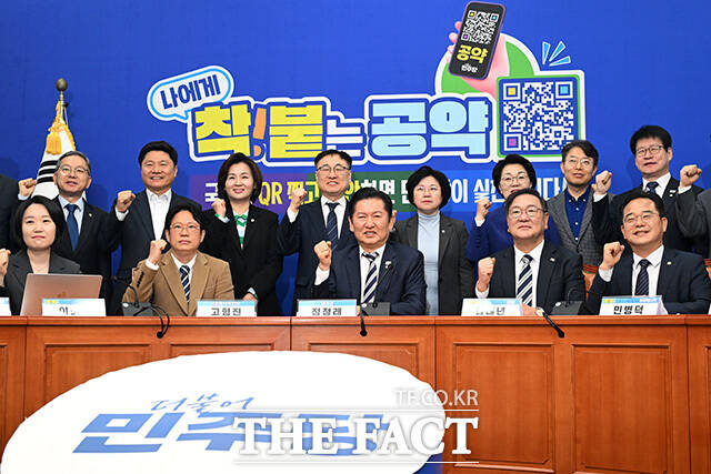 정청래 더불어민주당 대표(가운데)와 참석자들이 24일 오전 서울 여의도 국회에서 열린 '착!붙 공약 프로젝트 런칭 행사'에 참석해 기념촬영을 하고 있다. /국회=남용희 기자