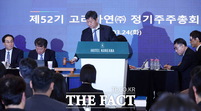 박기덕 고려아연 사장이 24일 서울 중구 코리아나호텔에서 열린 제52기 고려아연 정기 주주총회를 개회하며 의사봉을 두드리고 있다. /이새롬 기자