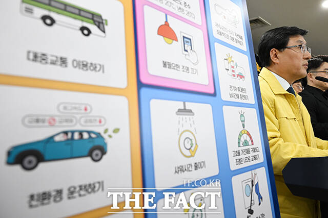 김성환 기후에너지환경부(기후부) 장관이 24일 오후 서울 종로구 정부서울청사에서 중동 상황에 따른 에너지 절약 조치를 발표하고 있다. /김성렬 기자