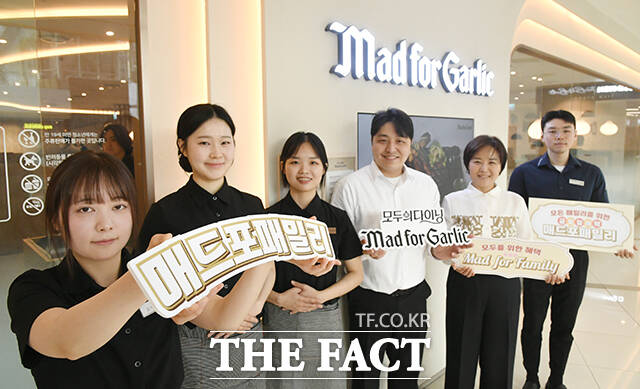 매드포갈릭 임직원과 모델들이 24일 오전 서울 영등포구 매드포갈릭 영등포타임스퀘어점에서 2026 브랜드 슬로건 '매드포패밀리'를 선보이고 있다. /박상민 기자