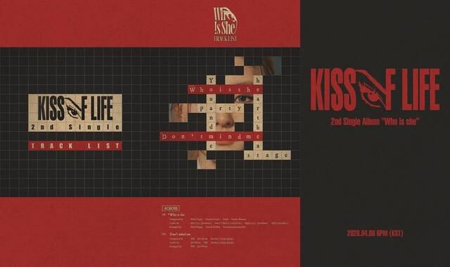 트랙리스트 영상은 'heartbeat', 'stage', 'party', 'You and me' 등의 키워드들로 궁금증을 자극했다. /S2엔터