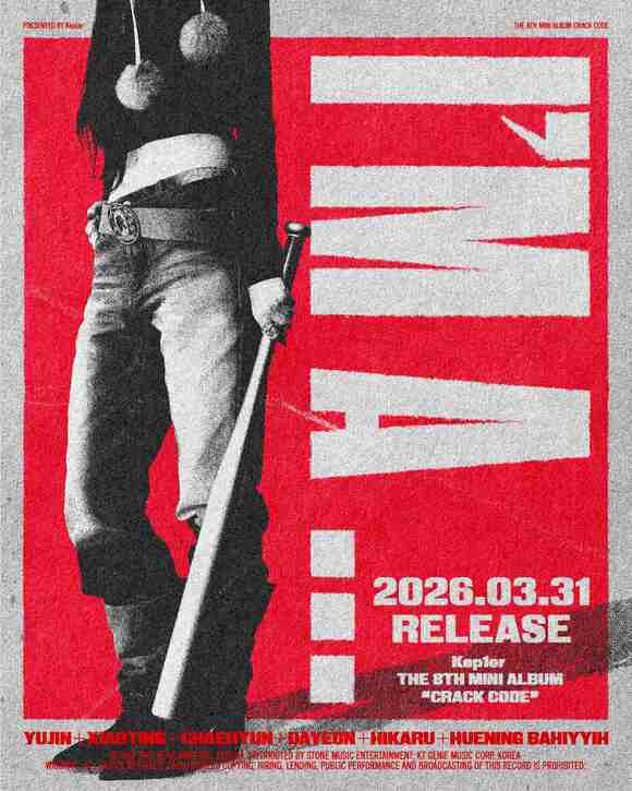 최근 멤버 서영은이 탈퇴하면서 6인조로 재편한 케플러는 역대급 변신으로 출격할 예정이다. 사진은 신보 포스터. /클렙
