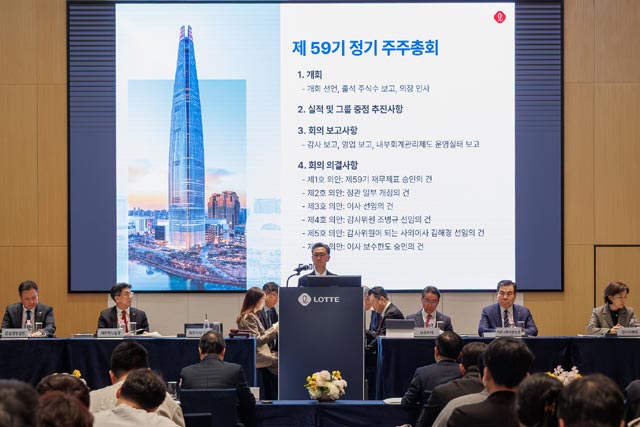 고정욱 롯데지주 대표이사가 24일 서울 송파구 롯데월드타워에서 열린 롯데지주 제 59기 정기 주주총회에서 인사말을 하고 있다. /롯데