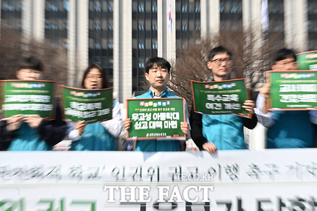 전국교직원노동조합(전교조) 노조원들이 24일 오전 서울 종로구 정부서울청사 앞에서 교육부의 '인권친화적 학교' 권고안 이행을 촉구하며 구호를 외치고 있다. /김성렬 기자