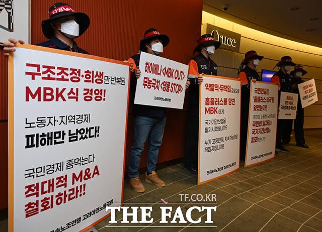 24일 오전 서울 중구 코리아나호텔에서 열린 제 52기 고려아연 정기 주주총회에서 주주들이 입장을 기다리고 있다.