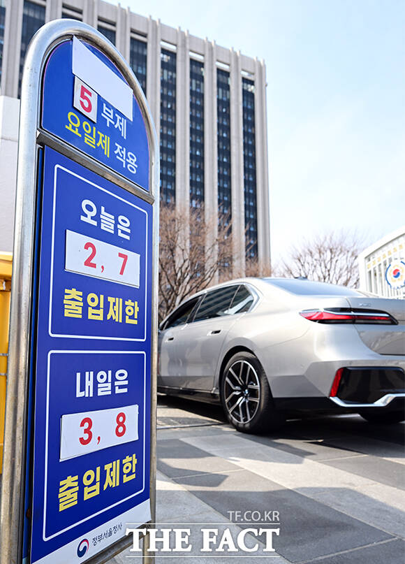 원유 자원안보 위기 '주의' 경보 발령으로 공공부문 '승용차 5부제 의무화'가 예고된 24일 오후 서울 종로구 정부서울청사 입구의 관계자들이 차량 5부제를 안내하고 있다. /임영무 기자