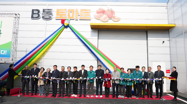 봉화군이 봉성면 창평리 일원에 임대형 스마트팜 단지 준공식을 개최했다. /봉화군