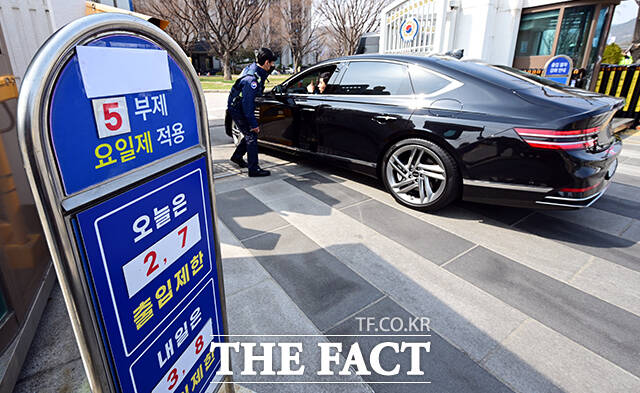 원유 자원안보 위기 '주의' 경보 발령으로 공공부문 '승용차 5부제 의무화'가 예고된 24일 오후 서울 종로구 정부서울청사 입구의 관계자들이 차량 5부제를 안내하고 있다. /임영무 기자