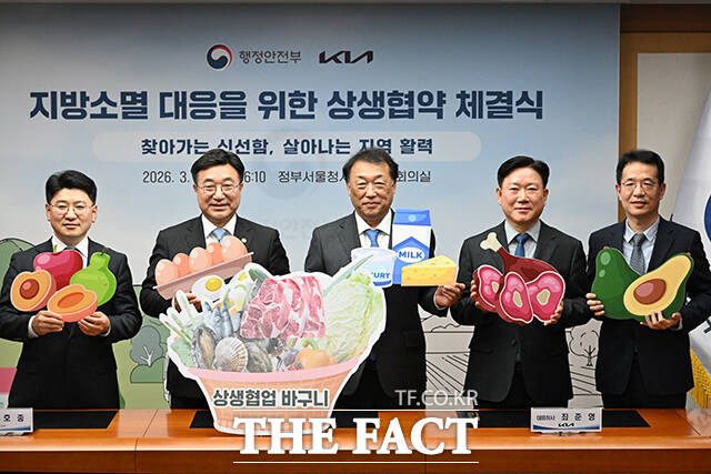 윤호중 행정안전부 장관(왼쪽)과 최준영 기아 대표이사가 24일 오후 오후 서울 종로구 정부서울청사에서 열린 행안부-기아 업무협약식에 참석해 업무협약을 체결한 뒤 기념촬영을 하고 있다. /김성렬 기자