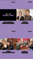  에픽하이, BTS RM·슈가와 만남 예고…