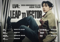  김성규, 서울 시작으로 아시아 7개 도시 투어