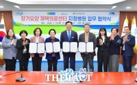  장성군, '장기요양 재택의료센터' 운영 업무협약 체결